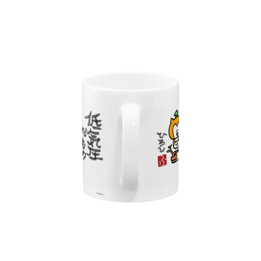 頭痛ーるズの【SALE】低気圧だもの（ひろし）マグ Mug :handle