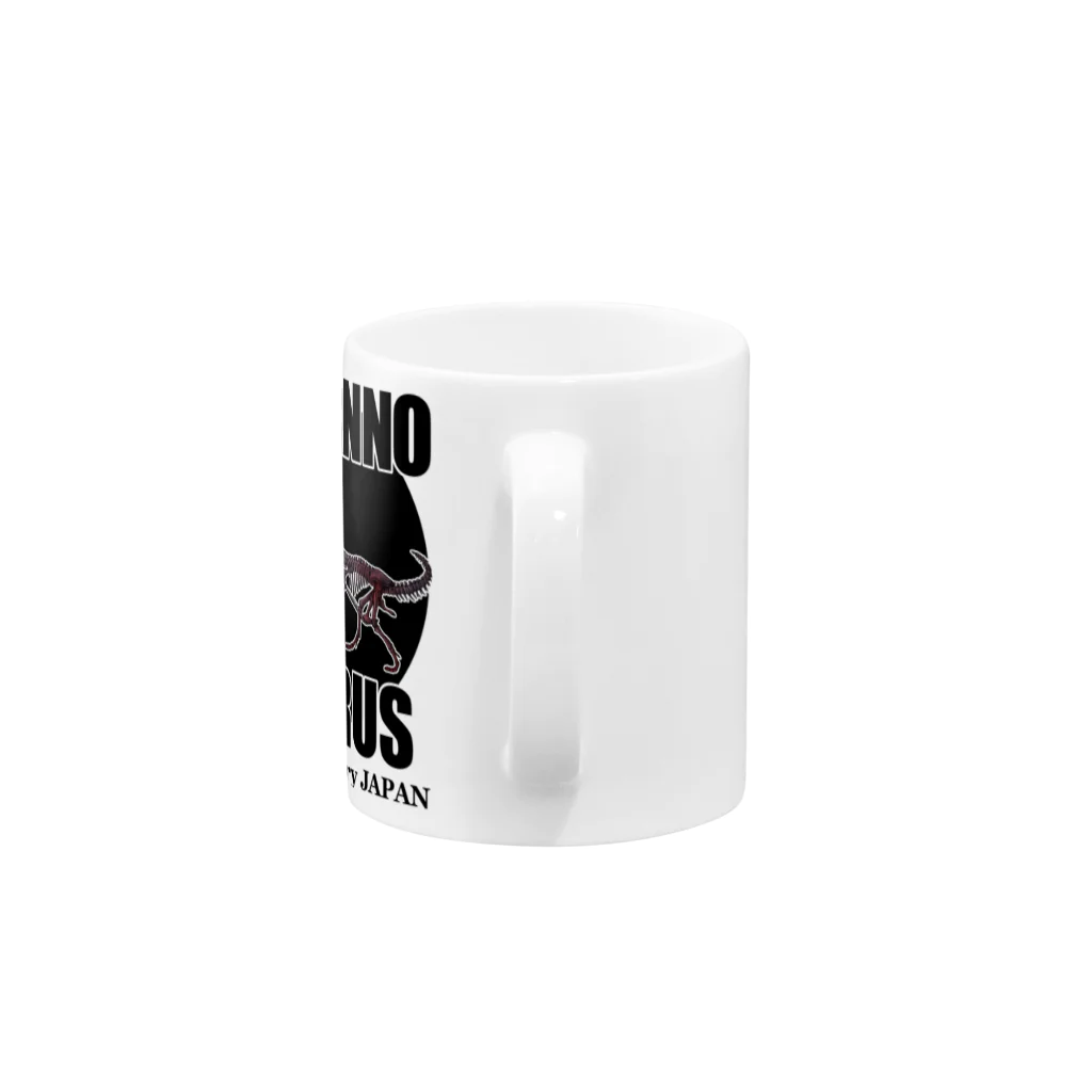 ＫｕｕＭａのTyrannosaurus Mug :handle