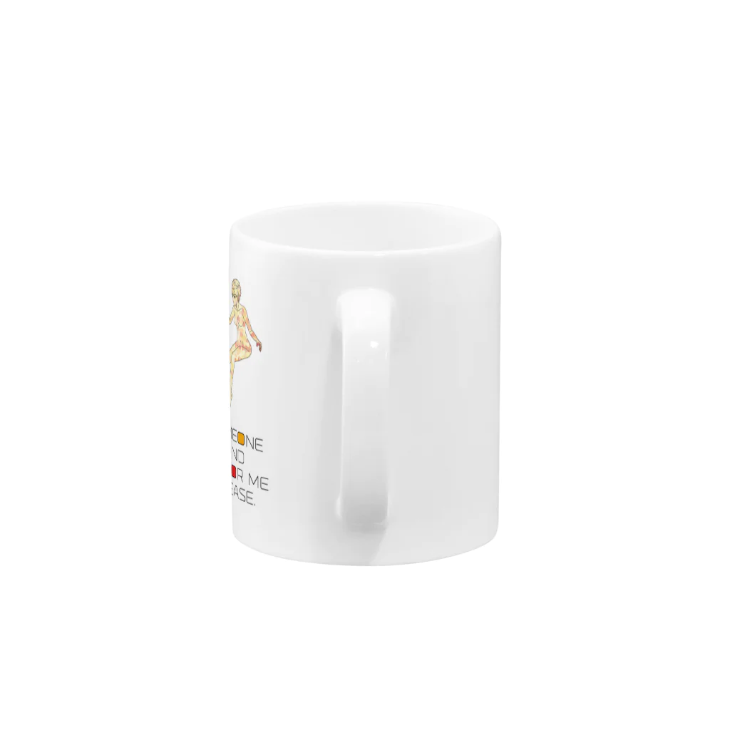 佐久間のみつけて Mug :handle