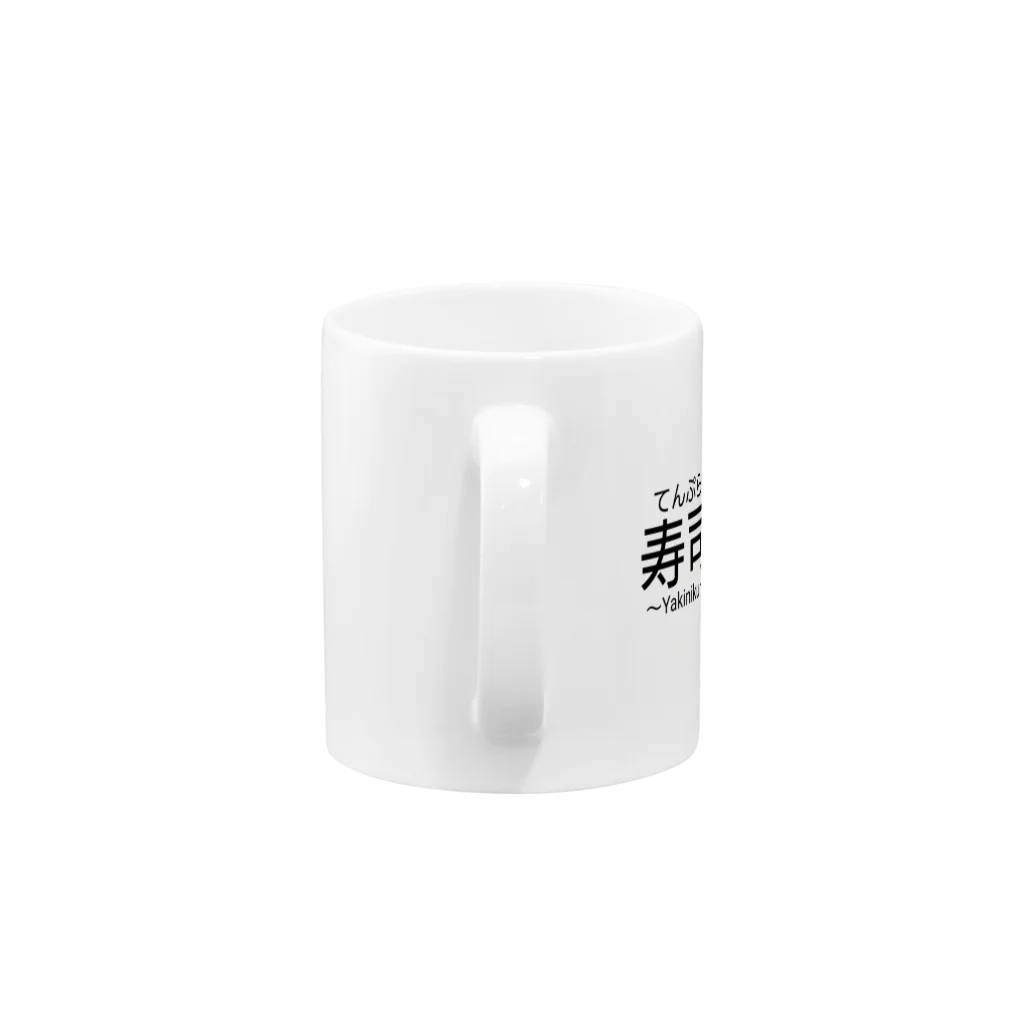 女王ミクニの謎 Mug :handle