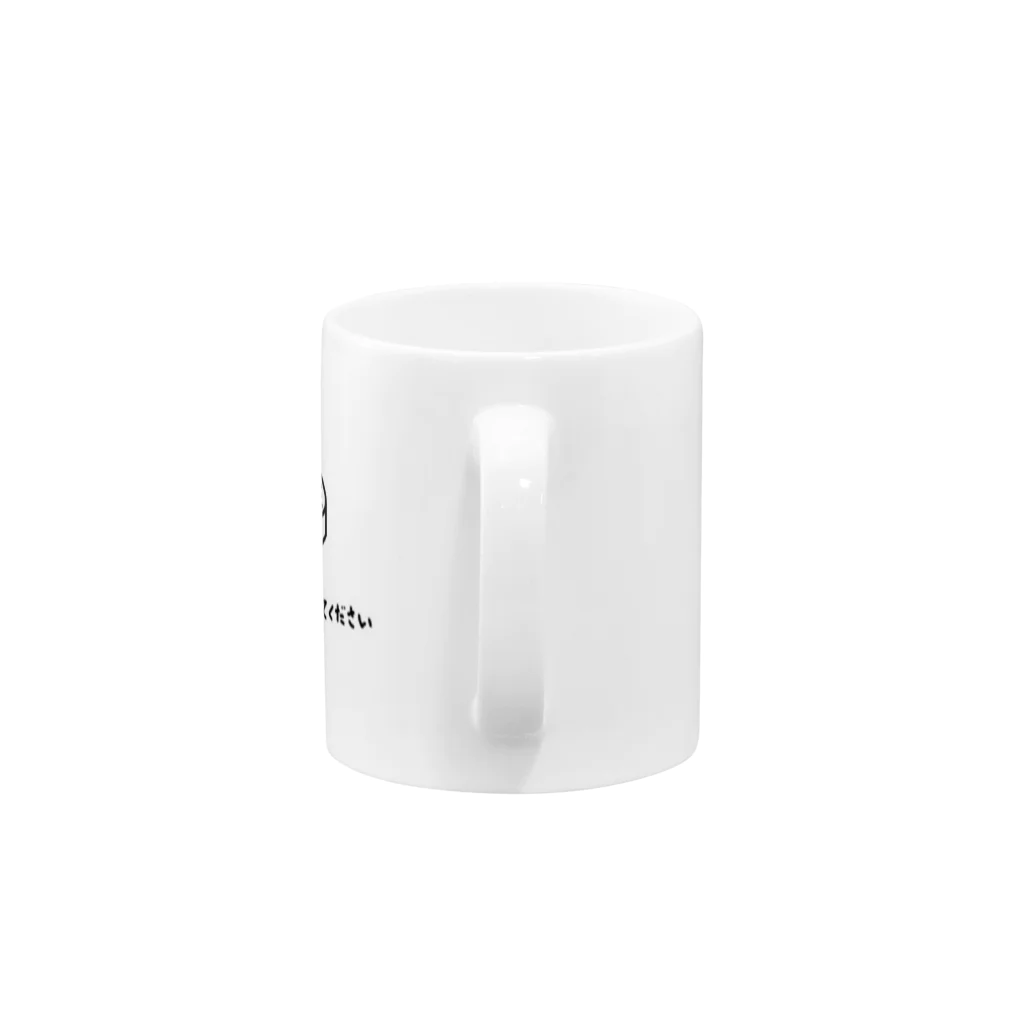 oneプッシュのoneプッシュ Mug :handle