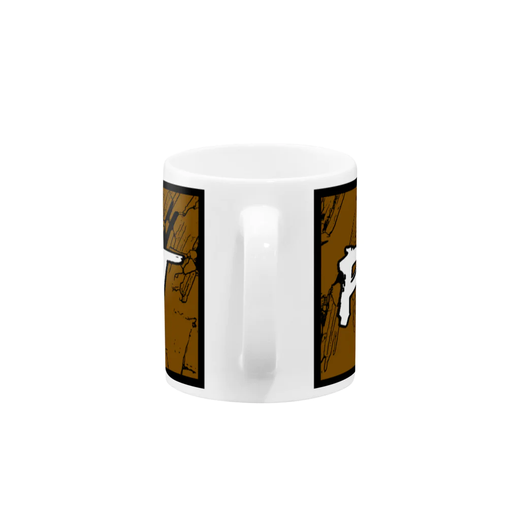 PHANT-ﾌｧﾝﾄ-のPHANT/ロゴ茶 マグカップの取っ手の部分
