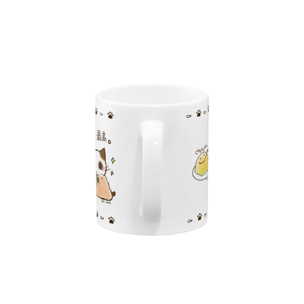 タカオエリのお家最高！ Mug :handle