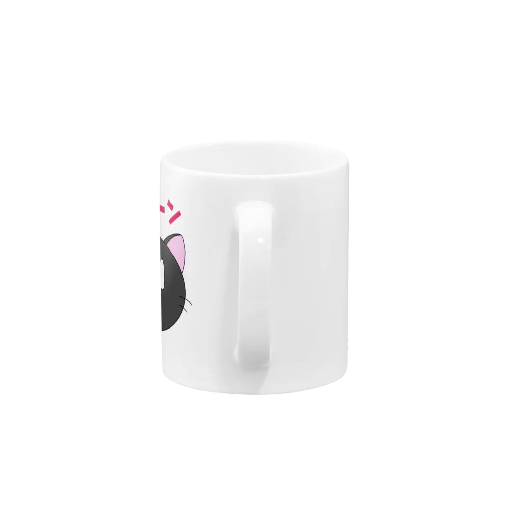 氷月(ひづき)の｢ポカーン｣青さん Mug :handle