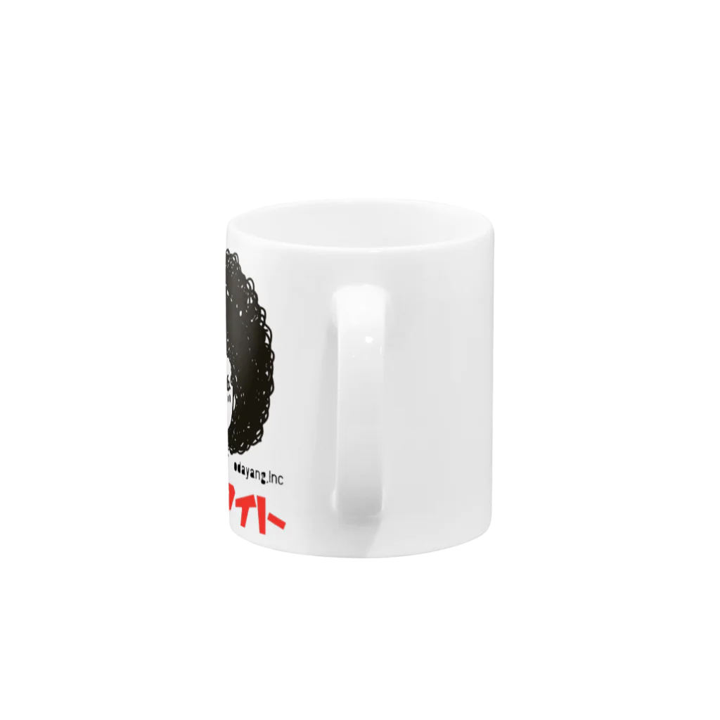 odayangのダイナマイトウーマン Mug :handle