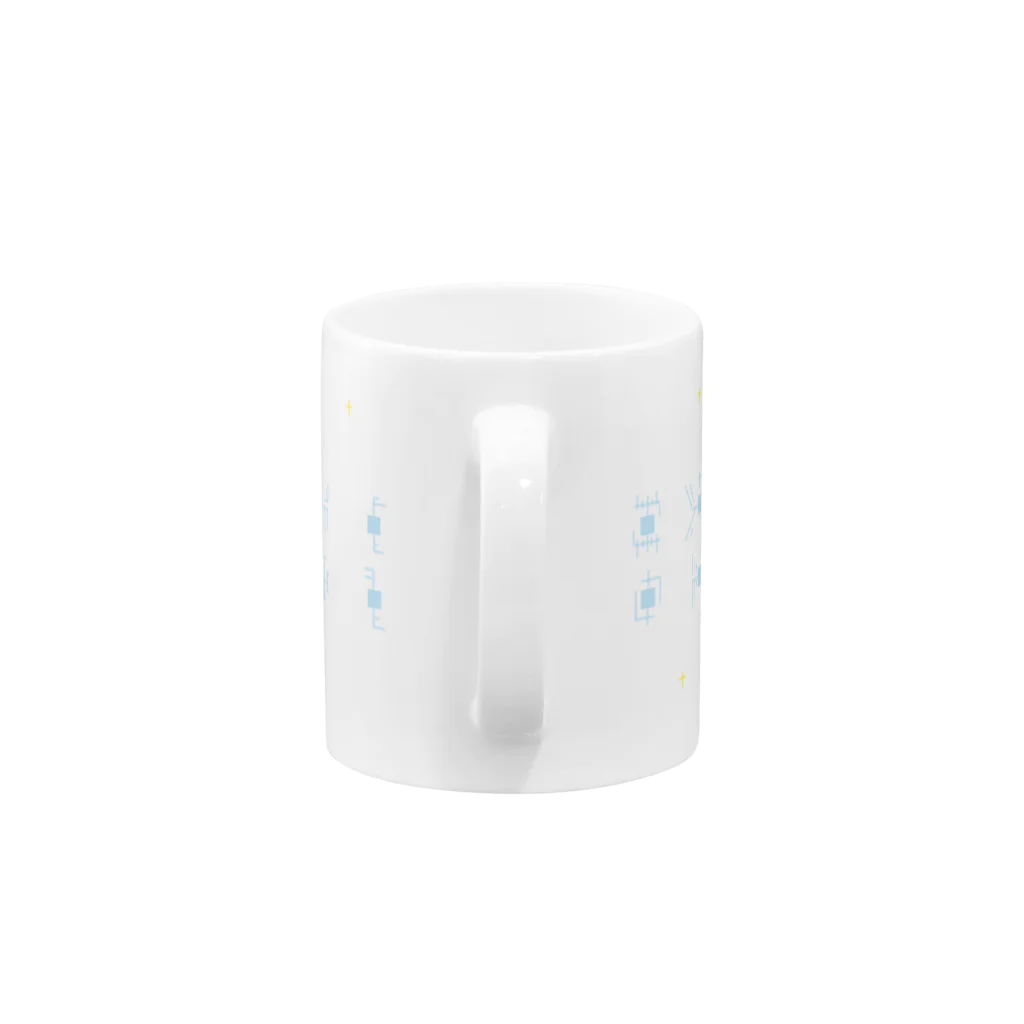 つめくさカップ店の人工衛星 Mug :handle