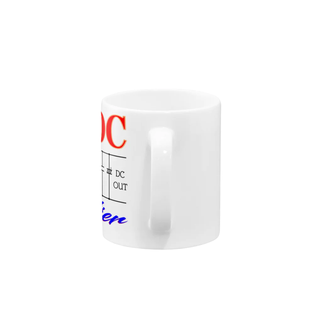 理科大好きのAC-DC整流器 Mug :handle