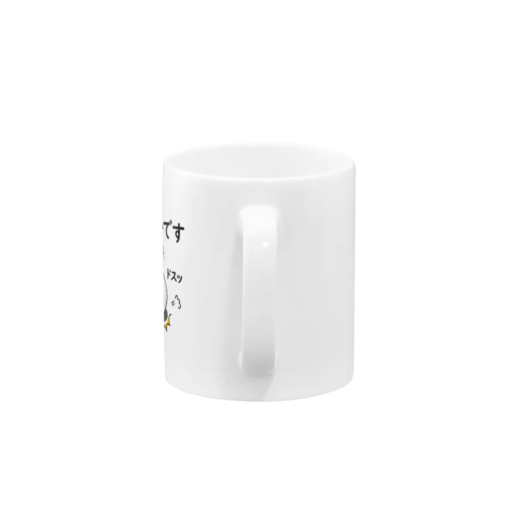 イキチカサービスのすごくねむいじかんも大事なじかん Mug :handle