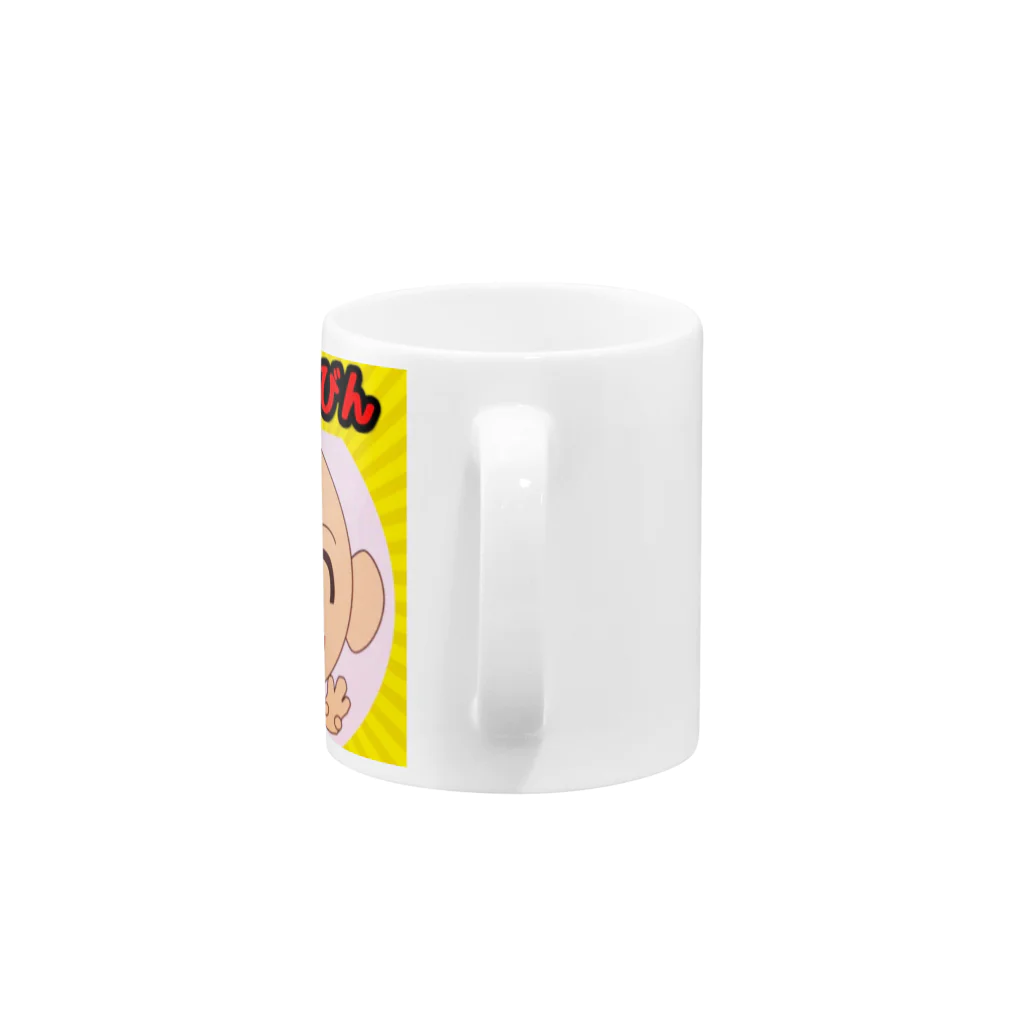 ハゲちゃびんの仲間達のハゲちゃびん Mug :handle
