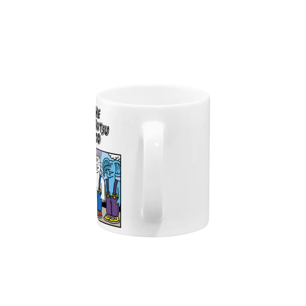 THE DOUBUTSU-ZOO SHOPのTHE DOUBUTSU-ZOO Mug :handle