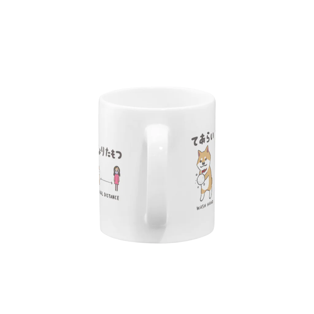 みずしな孝之の店 しなやのいぬでもできるマグカップ Mug :handle