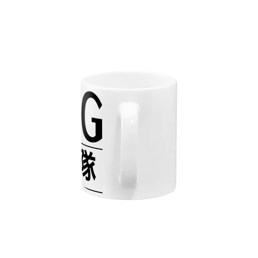 東京 - 零式戦闘機 -のCCG - 零番隊 - / 東京零式 Mug :handle