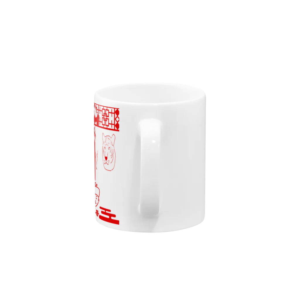 Danke Shoot Coffeeの外帯3 Mug :handle