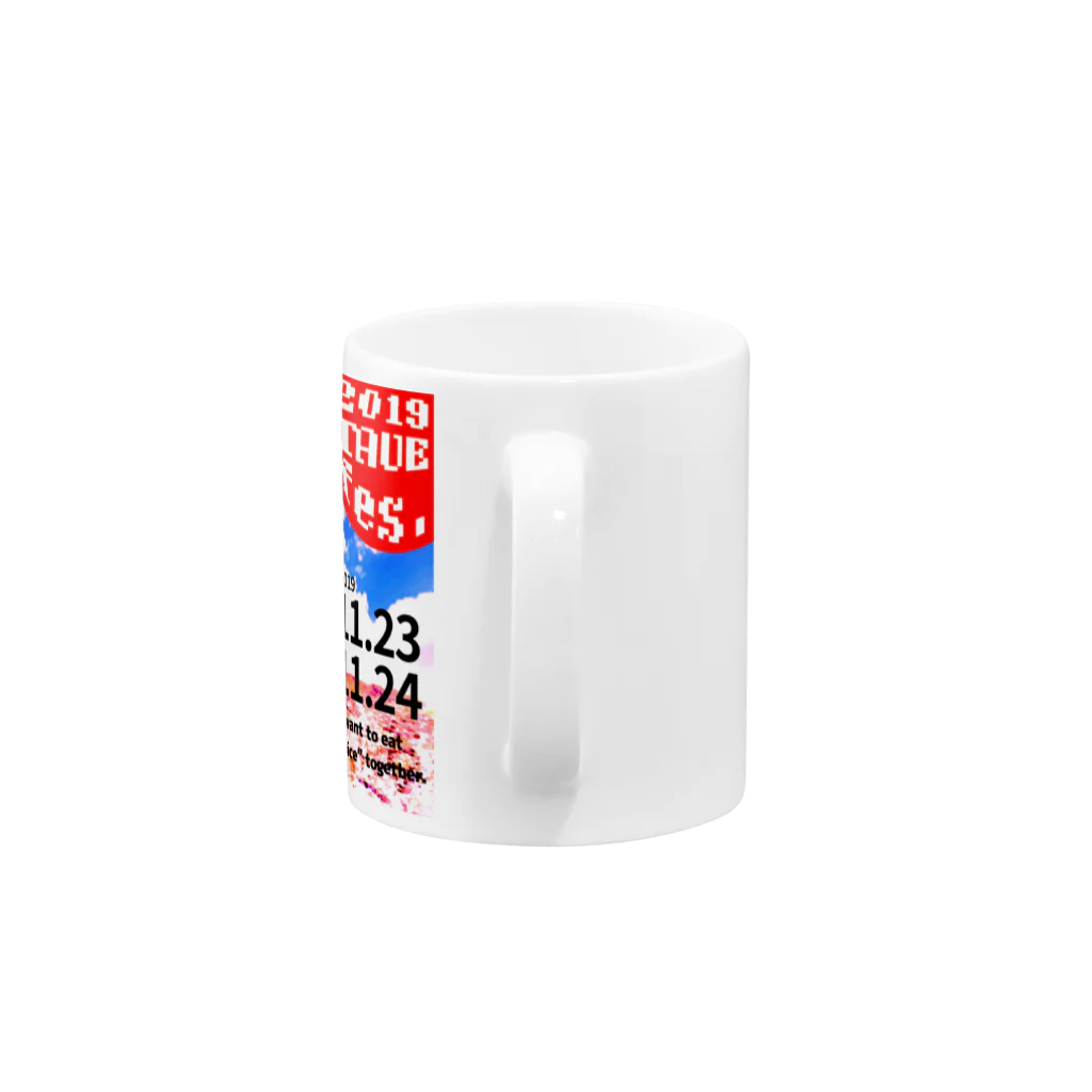 𓀇De La でぃすとぴあ𓁍の田植えフェス Mug :handle