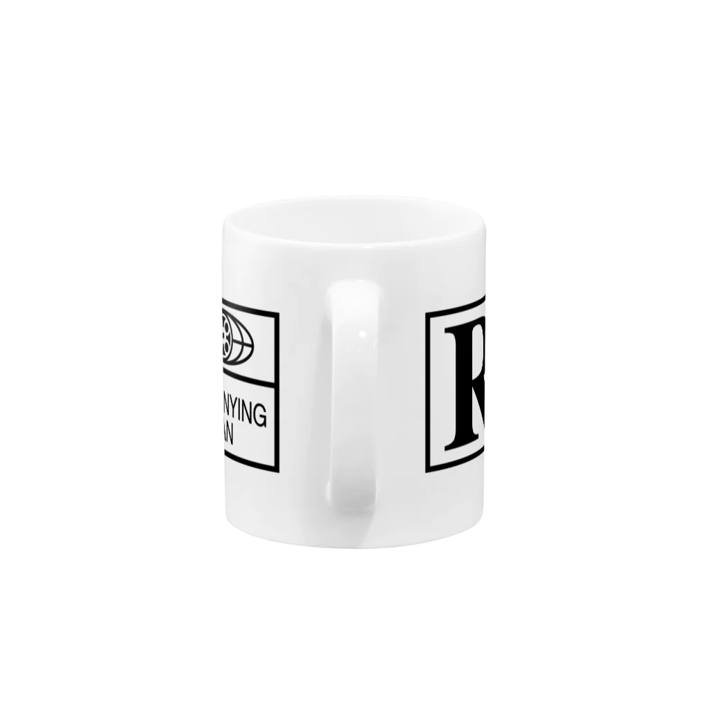 DRIPPEDのR RESTRICTED Mug :handle