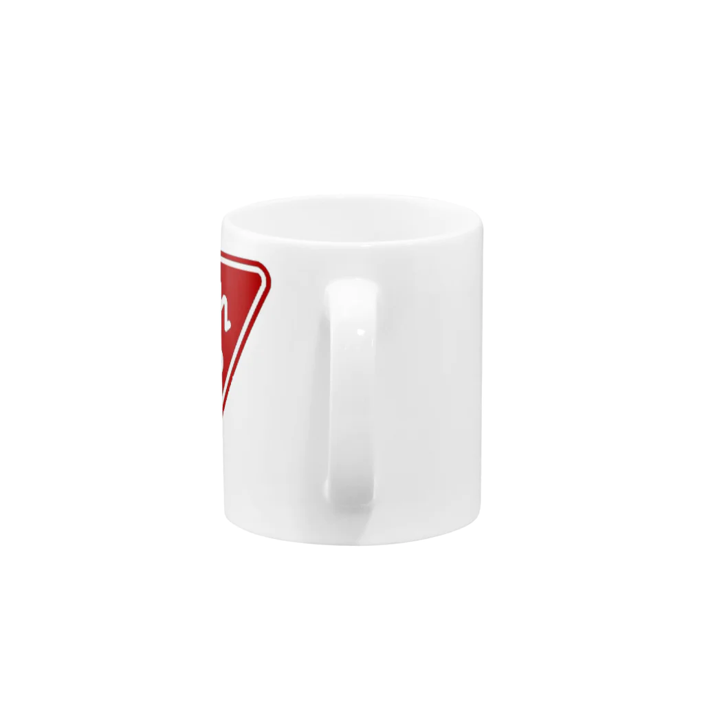 AAAstarsの止まれ（STOP） Mug :handle