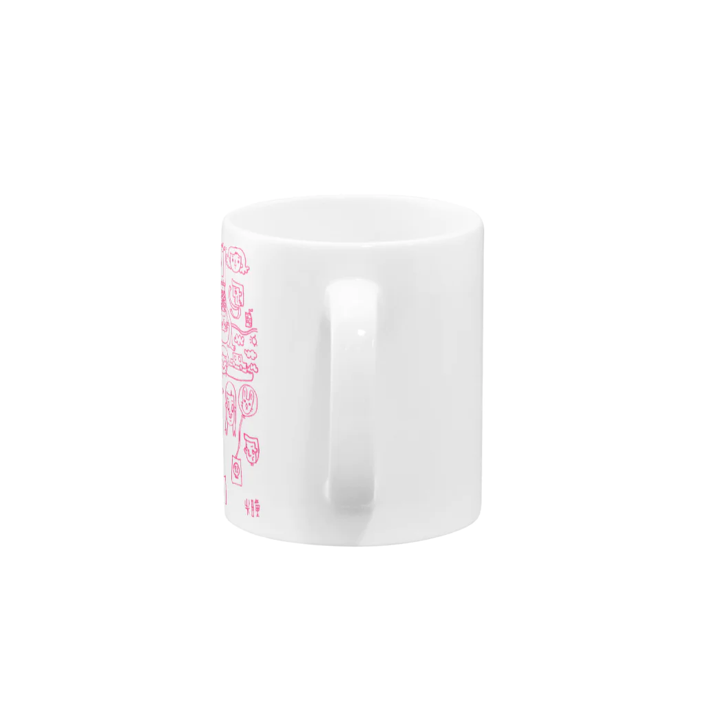 88can88本舗のdekorin1231 Mug :handle