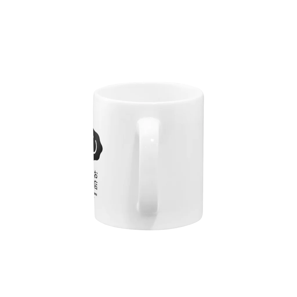 スイッチ大学の木耳のお店（黒ロゴ） Mug :handle