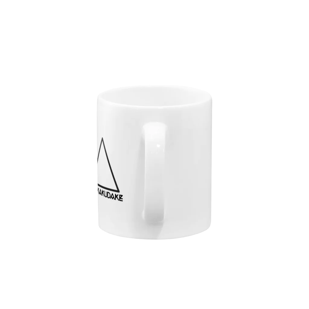 えにくまだぷんぷんのSANKAKUDAKE Mug :handle