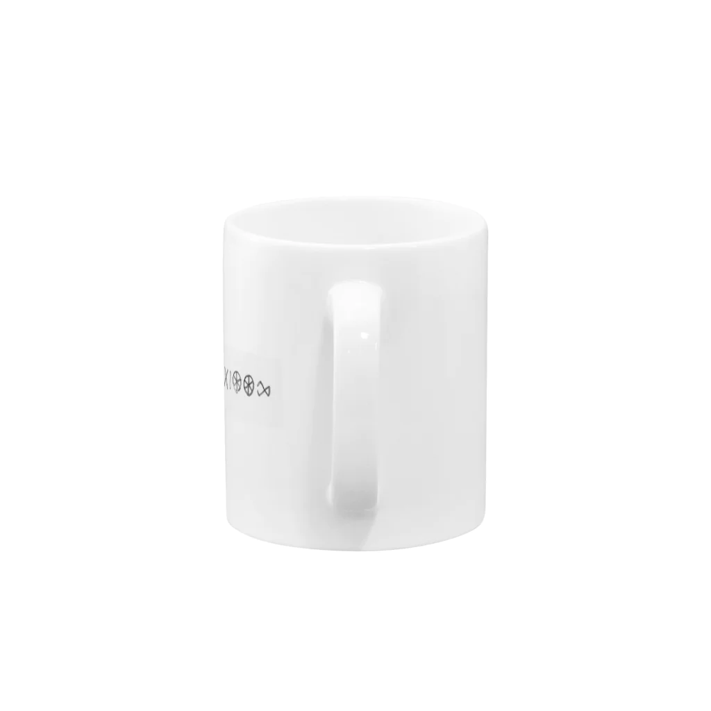 sue_storeのインダス文字 Mug :handle