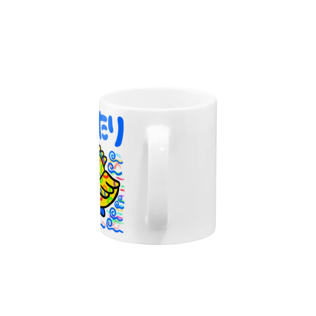 どりほぷのまったりとり Mug :handle