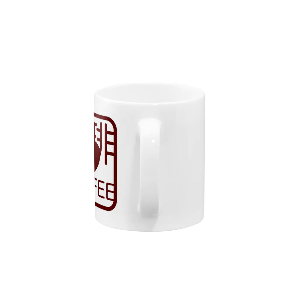 珈琲日和の兎に角　珈琲好き Mug :handle