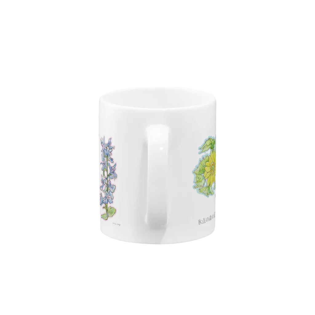 三浦綾子記念文学館WEBショップの氷点の森の花 Mug :handle