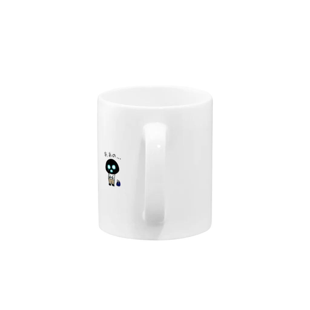 moozの人見知り銀行強盗 Mug :handle