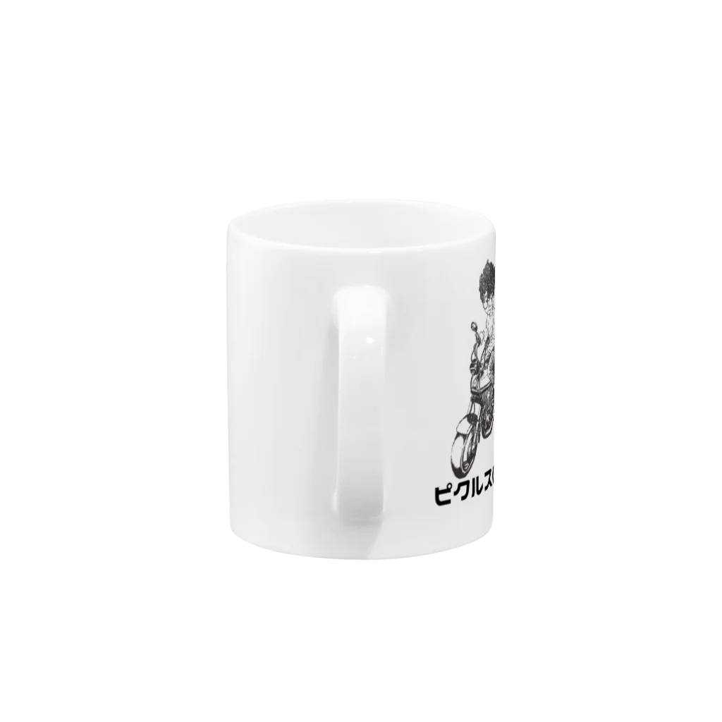 ピクルスEPOのピクルスEPO　黒文字 Mug :handle