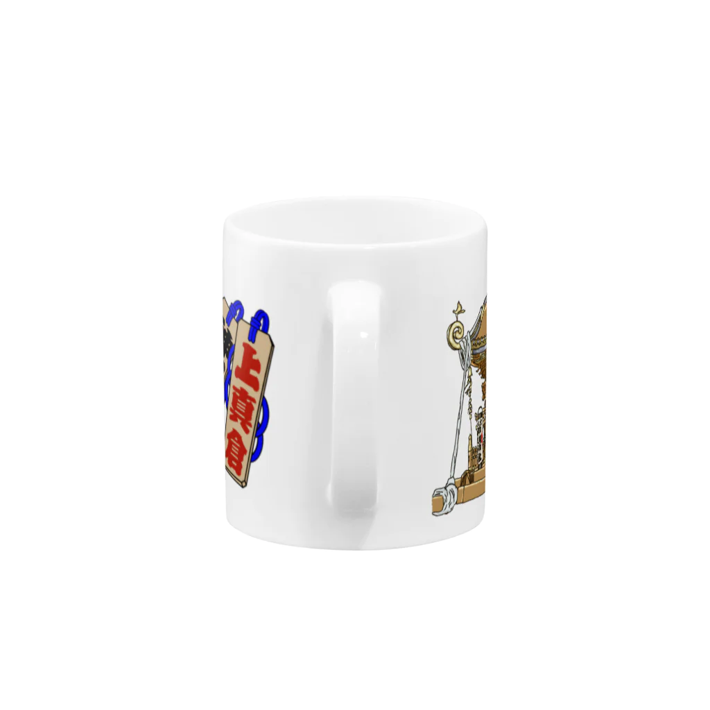 けい房の真倉神輿のマグカップ Mug :handle