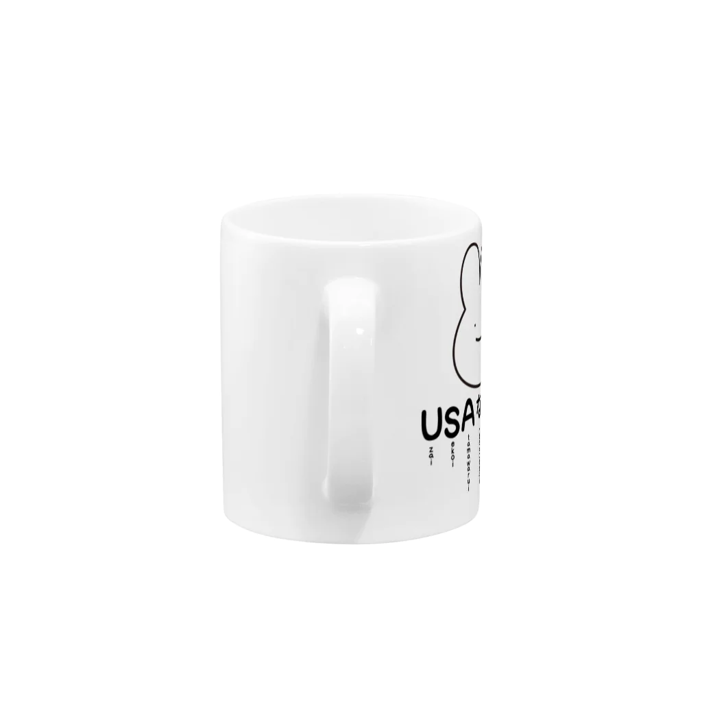 kanojoのUSAな俺 Mug :handle