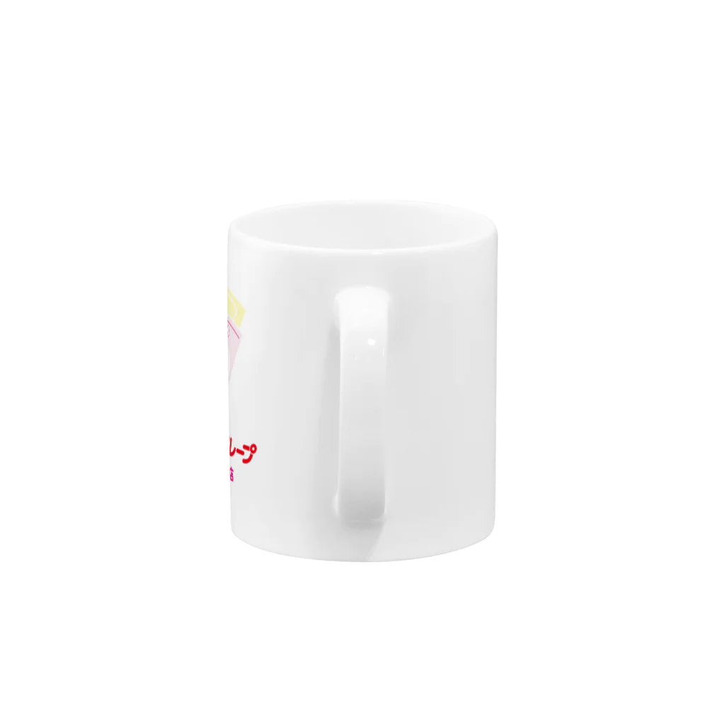 ヤンヤン商店のつぐみのわくわくクレープ　イラストロゴ Mug :handle