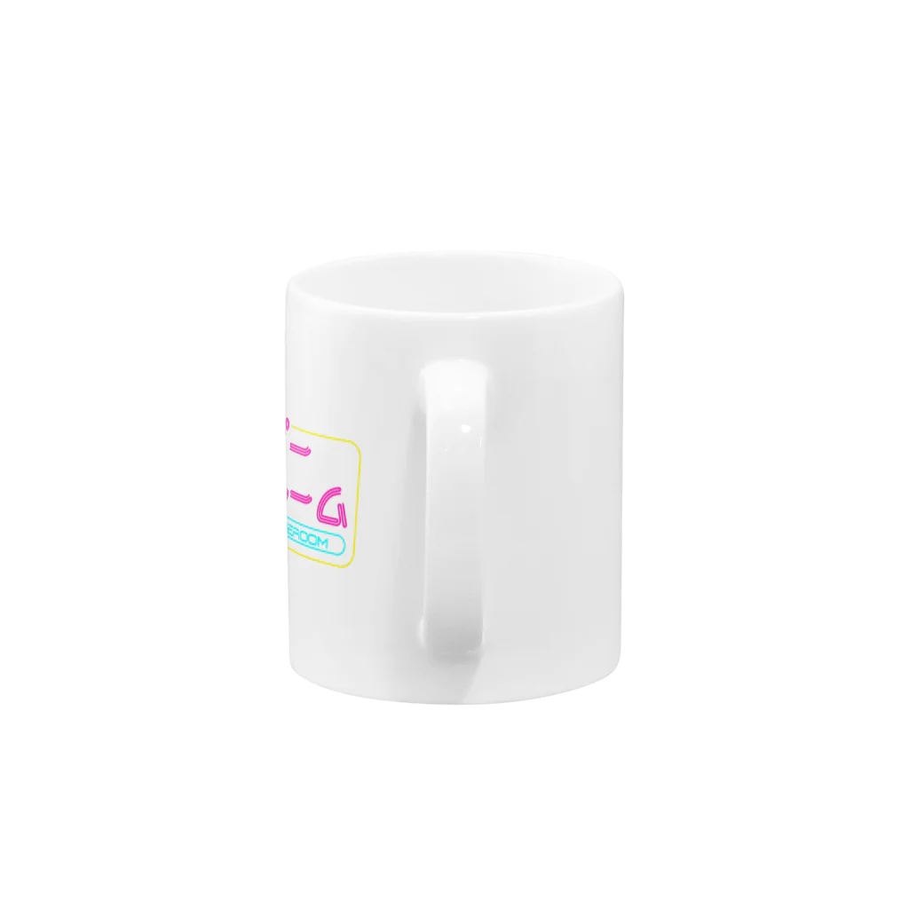 Flat Agencyのハッピーワンルーム Mug :handle