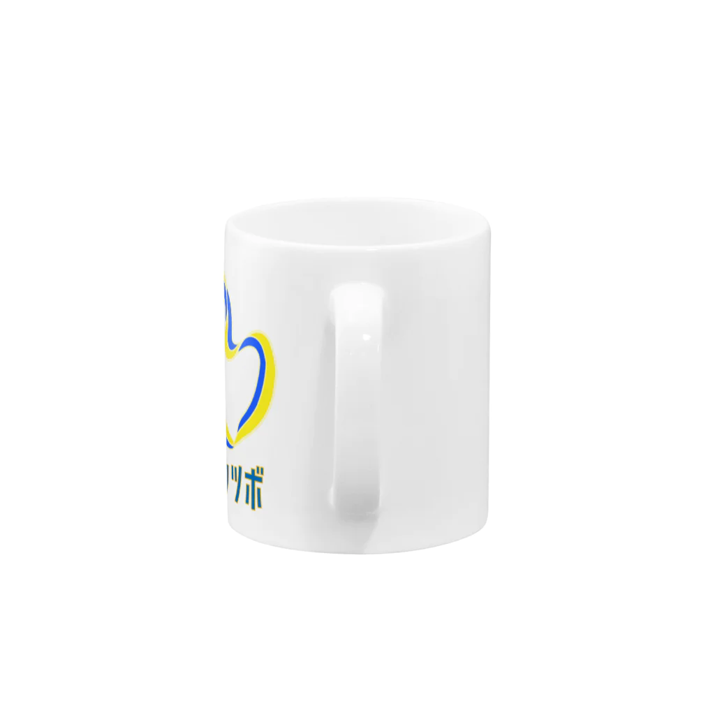 街のいろどりのハナヒゲウツボ Mug :handle