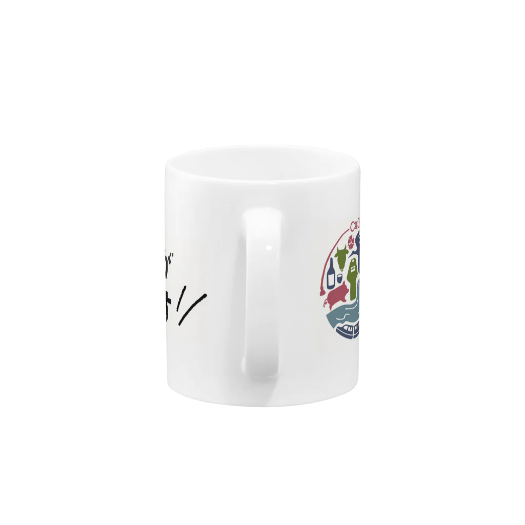 電車ごっこ１１８５【SUZURI】の栃木県小山市キャッチコピー＆ロゴマーク横 マグカップ Mug :handle