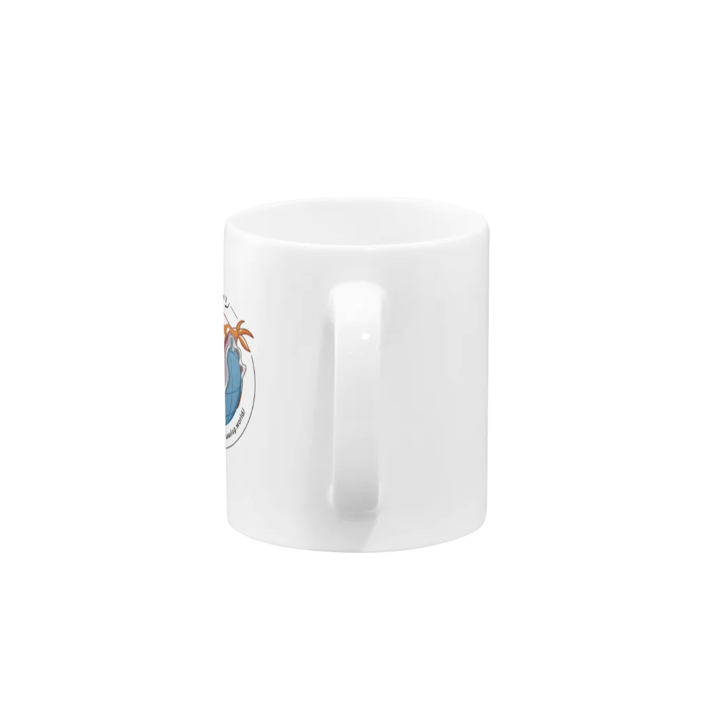 世界のウミウシの世界のウミウシ公式 Mug :handle