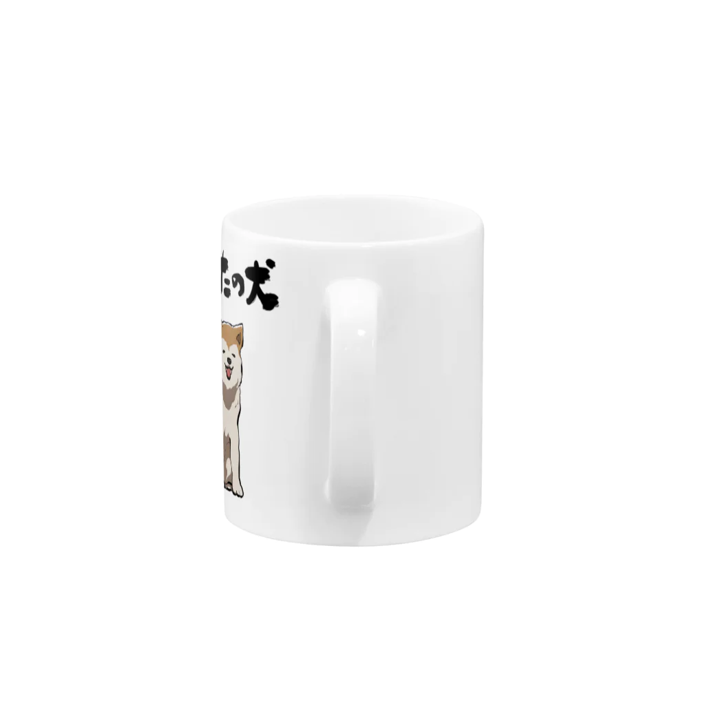 オカヤマの服従する犬 Mug :handle