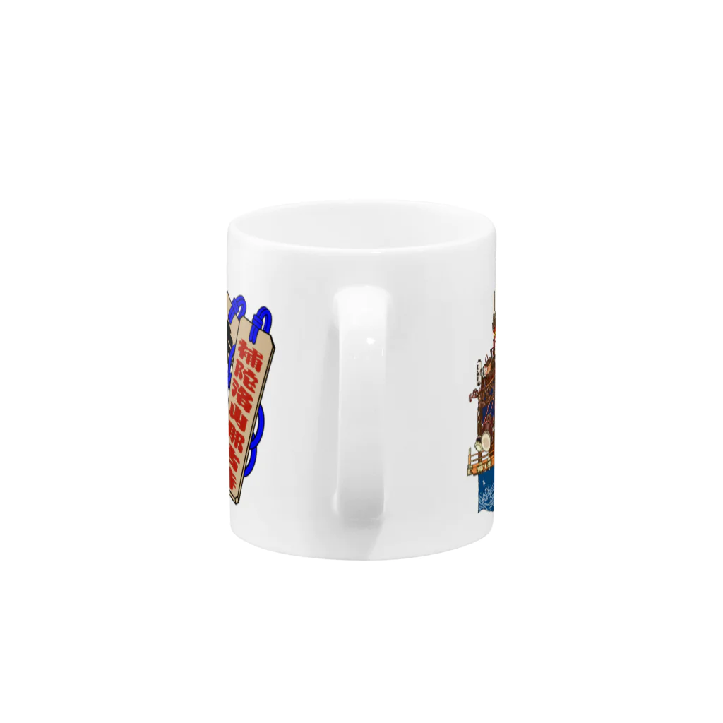けい房の寺赤組山車マグカップ Mug :handle