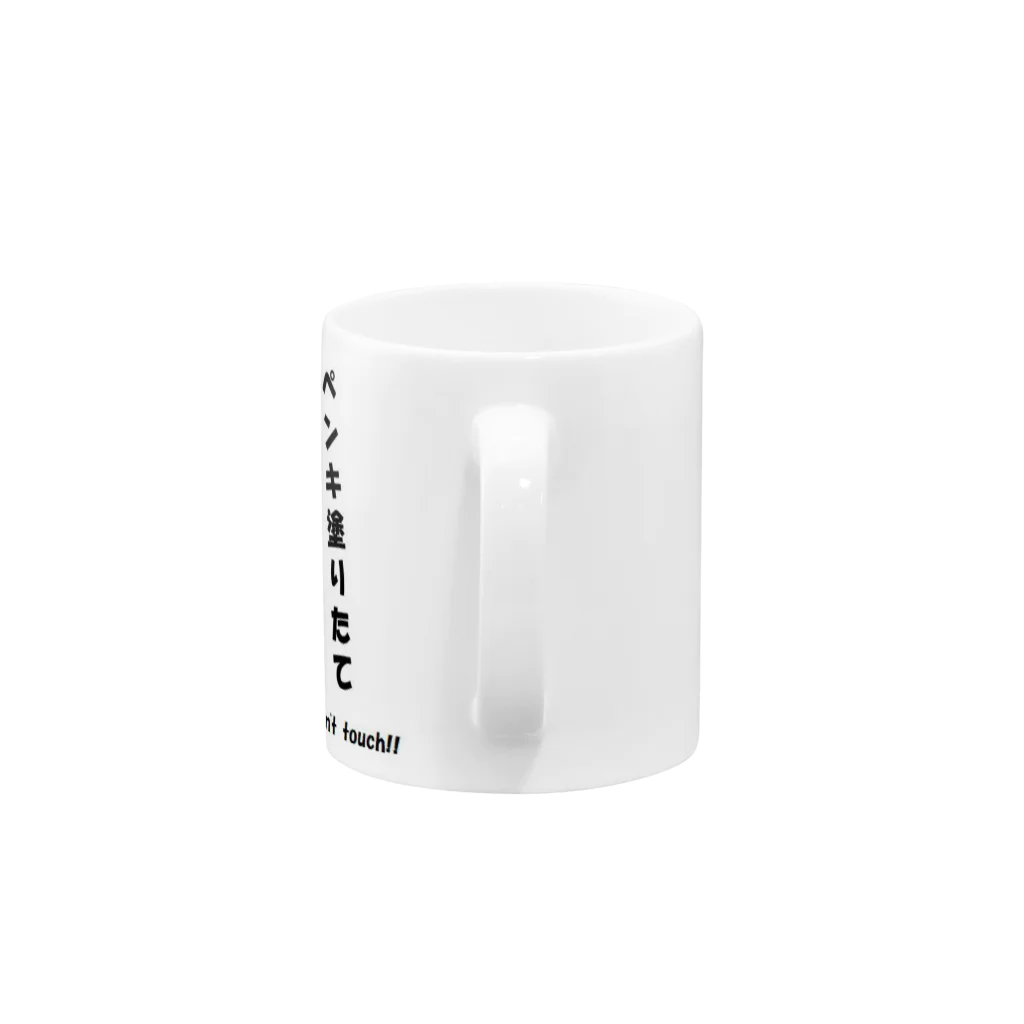 KIBATUYAの電車内での密着回避 Mug :handle