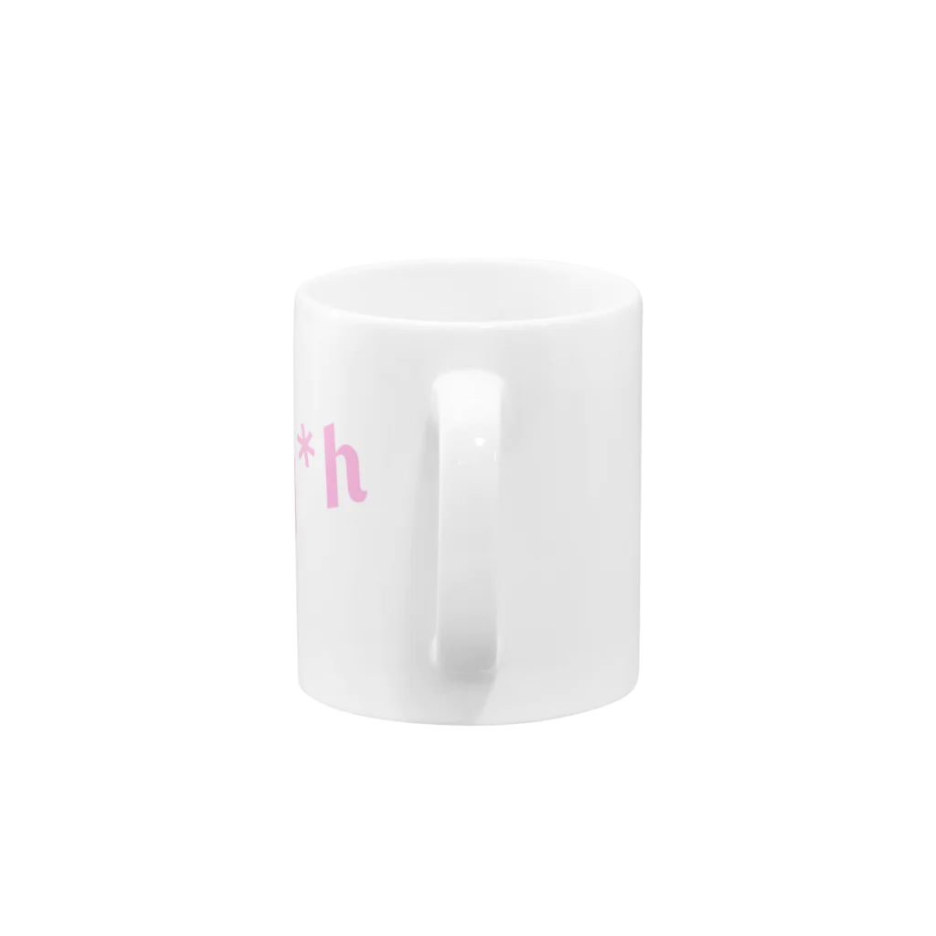 Girly*hガーリーエイチのGirly*hロゴ(pink) Mug :handle