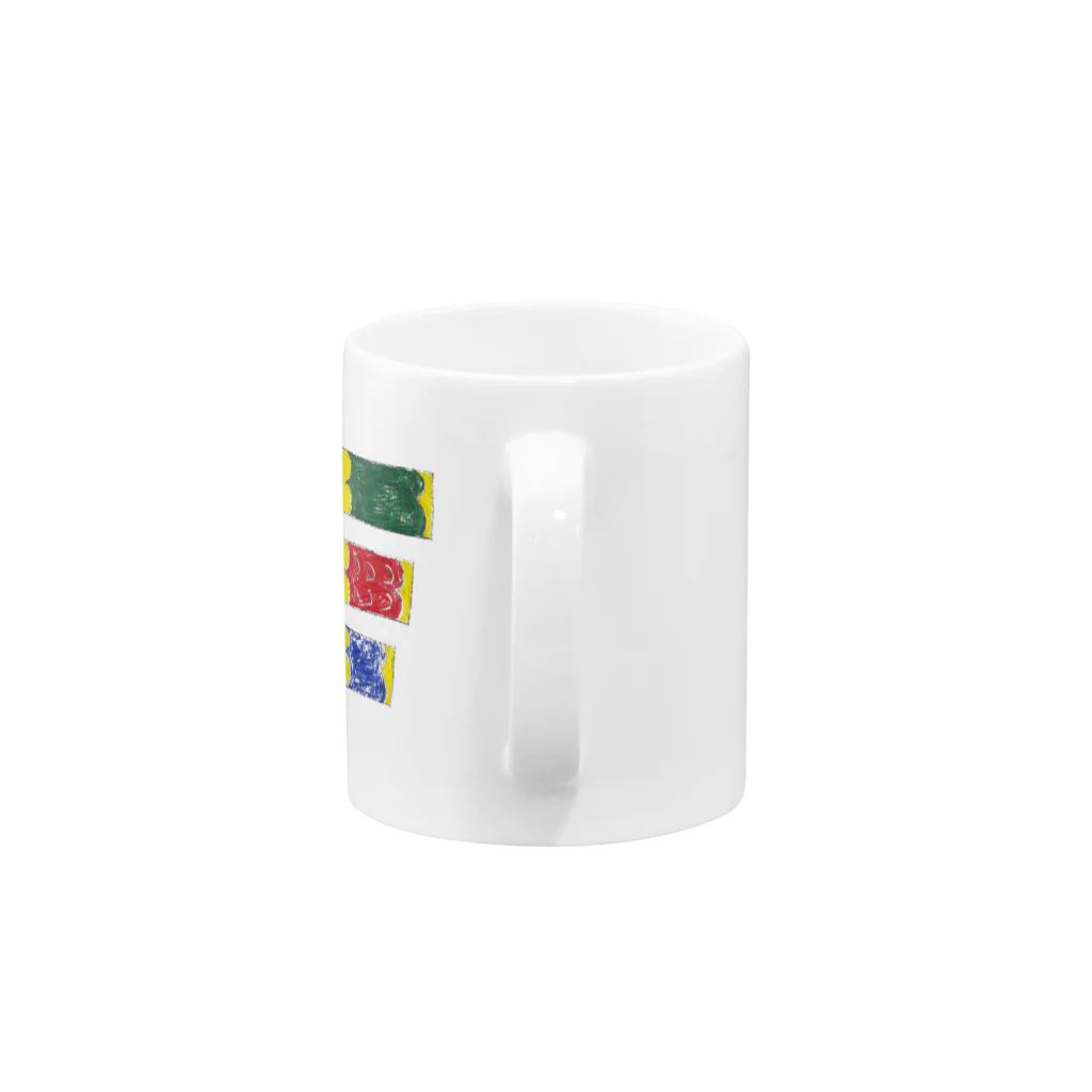 ザザビー・ドゥのこいのぼり Mug :handle