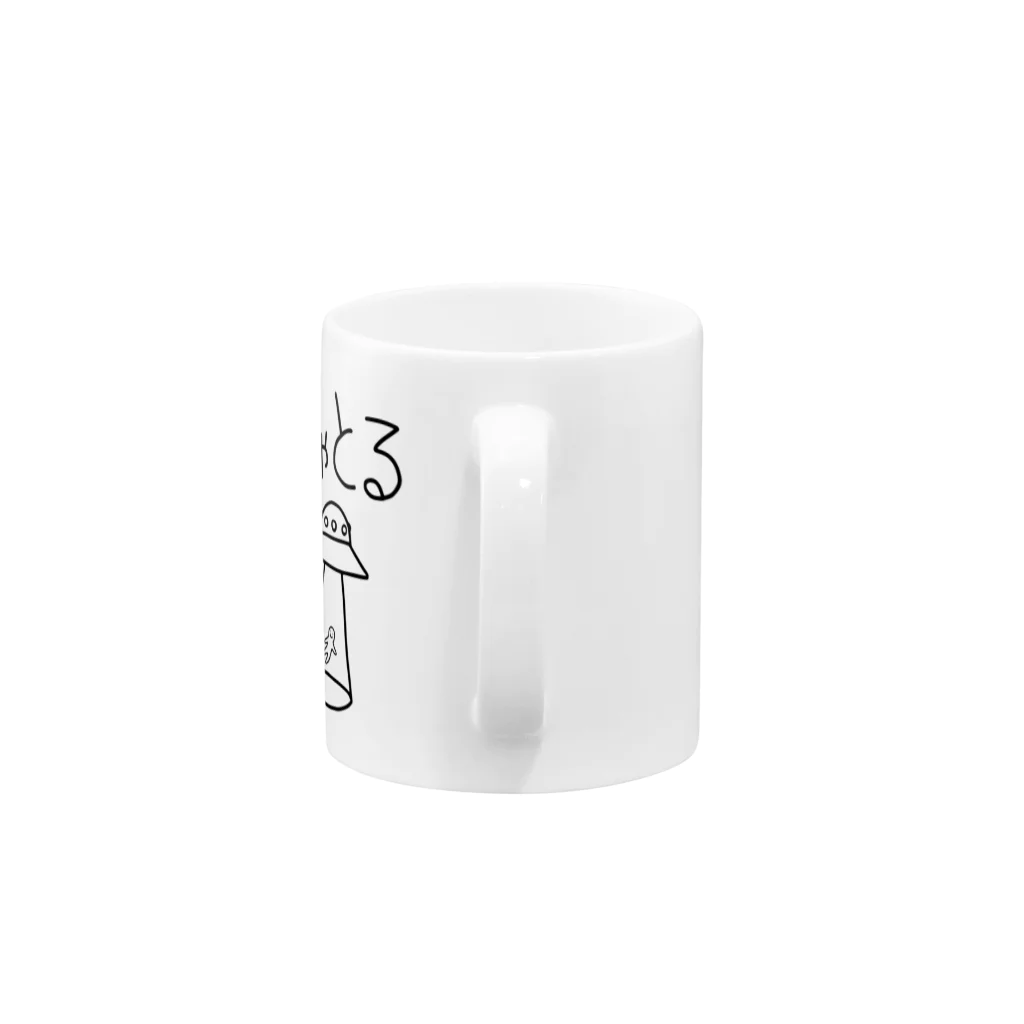 ちるまの店のきゃとる Mug :handle