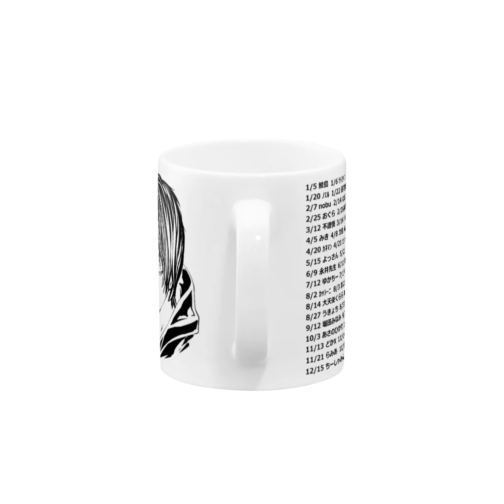 かなへびショップの限定ふりてんマグカップ Mug :handle