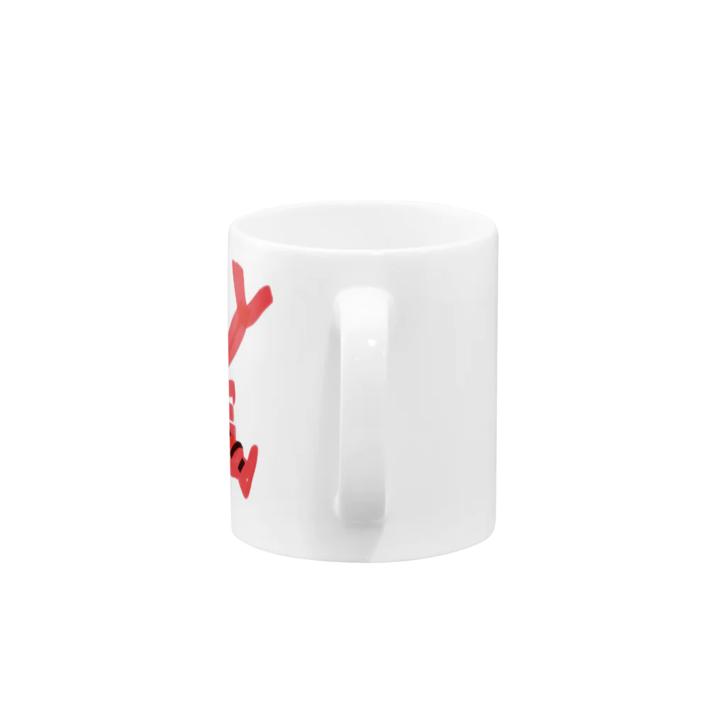 tsuruoka_official_SHOPのザリガニボーイ Mug :handle