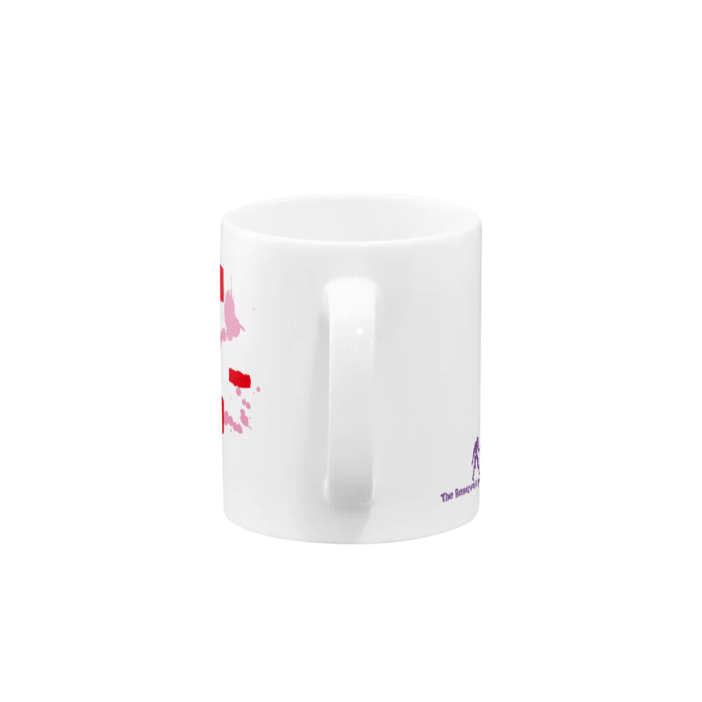 シューティングバーFIVEのFIVEのサイコマグカップ Mug :handle