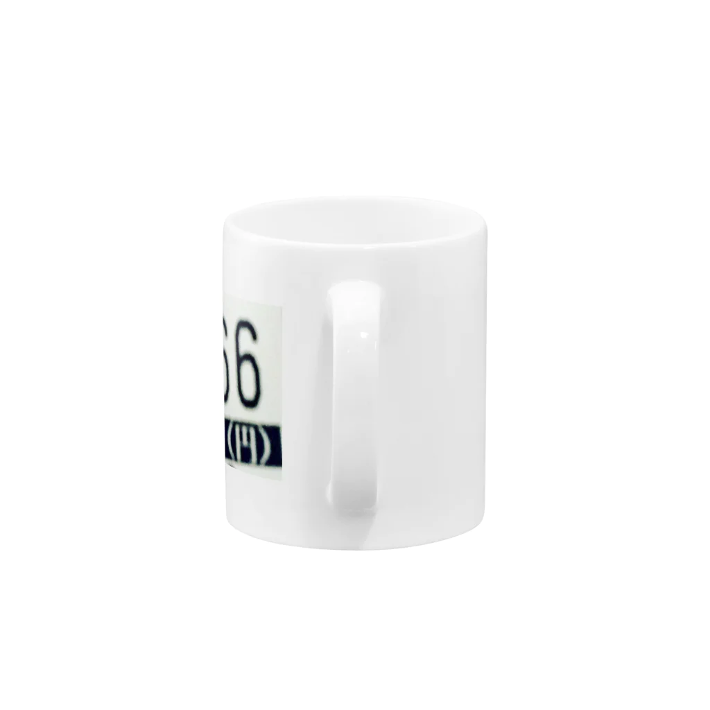 ☯️屠る保父☯️の不吉な価格表示 Mug :handle