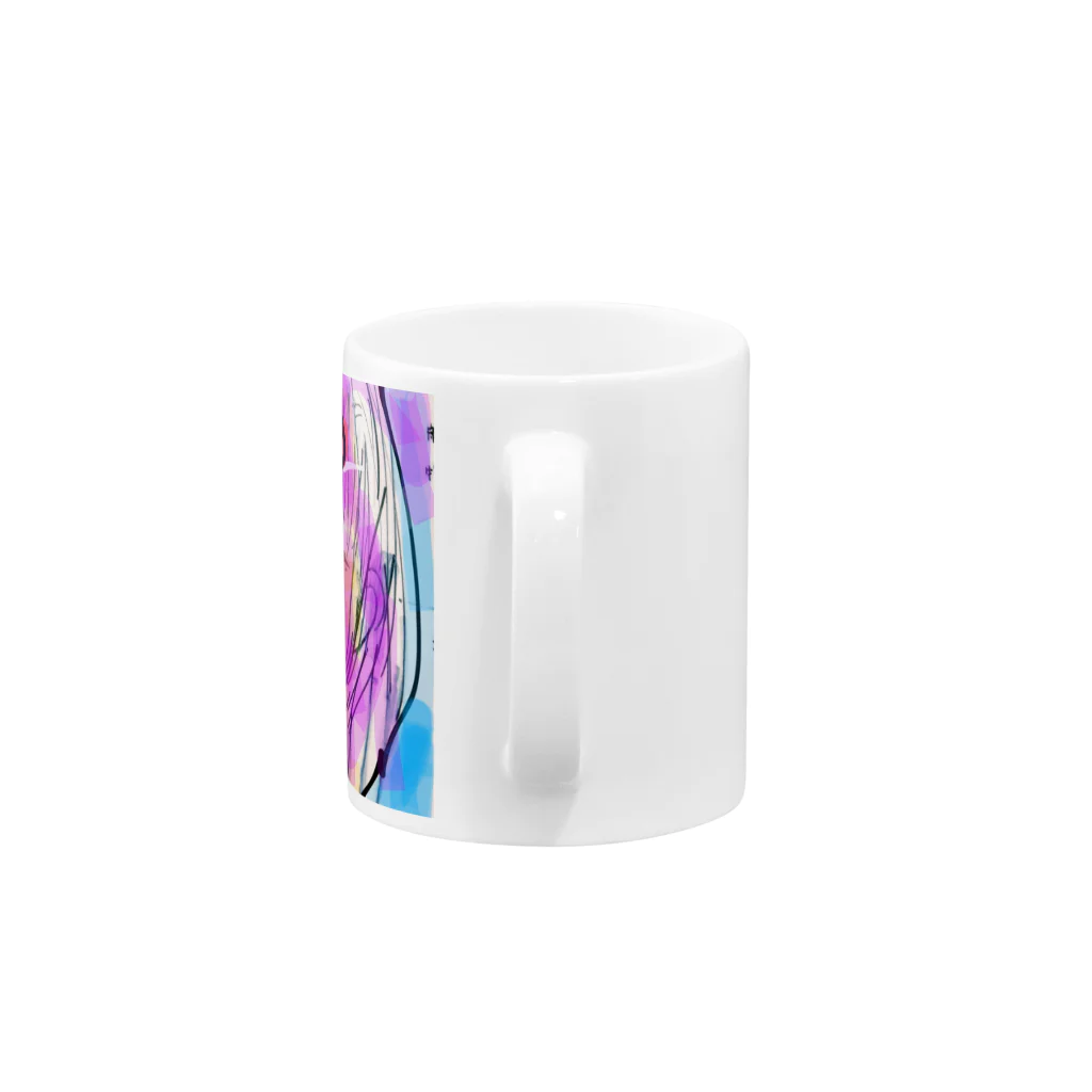 ☆さき☆の12 Mug :handle