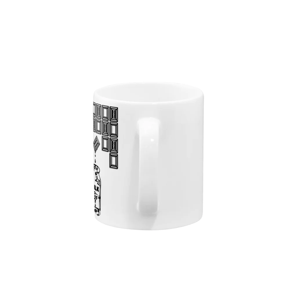 Cɐkeccooのチョコレートミルク Mug :handle