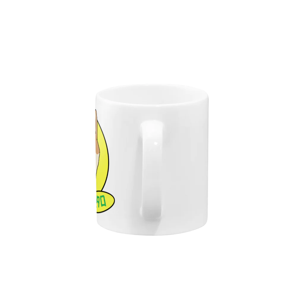 PetTee(ペッティー)の豆タロくん Mug :handle