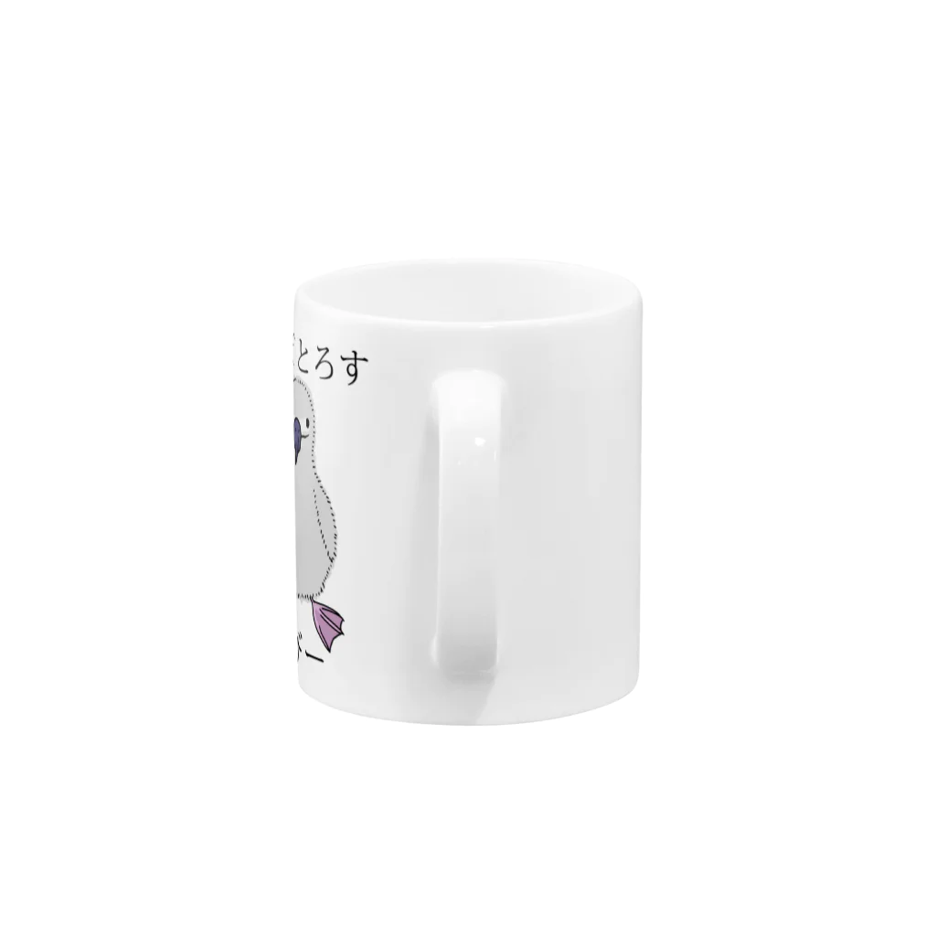 プリズモリイの箱のあるばとろす べびー Mug :handle